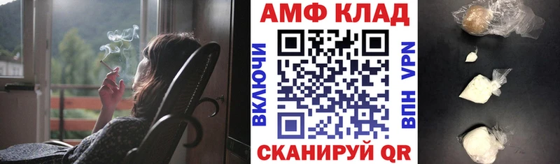 где купить   Скопин  Амфетамин 97% 
