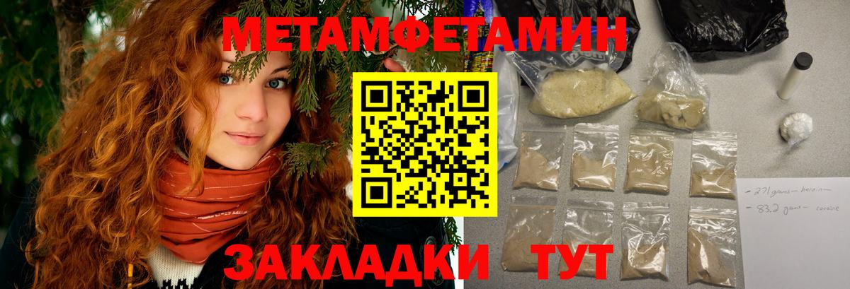 АМФ 97%  АМФЕТАМИН  Скопин  Вход с VPN 