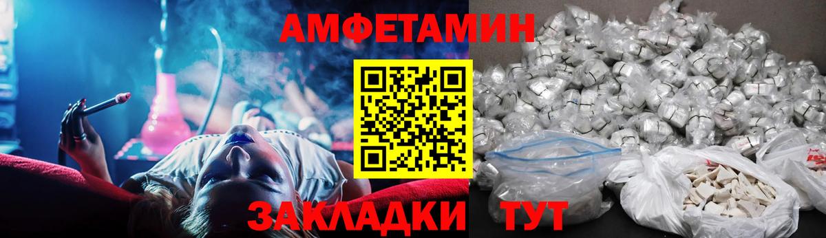 АМФ   MDMA  Марихуана  Скопин  ГАШ  Cocaine  Меф кристаллы  A-PVP СОЛЬ   МЕФ кристаллы 