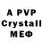 ГАШИШ 40% ТГК Pavan MS
