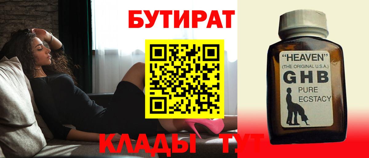 Метадон Скопин