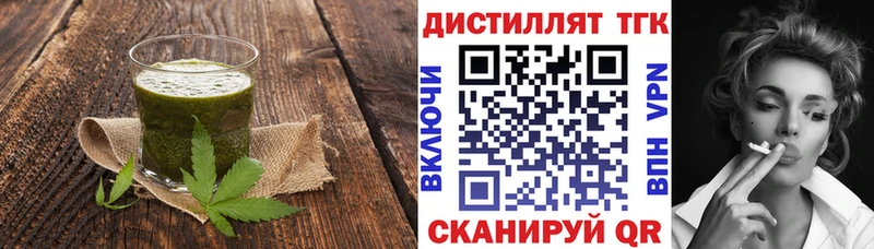 ссылка на мегу ССЫЛКА Скопин Cannafood марихуана купить наркотики цена