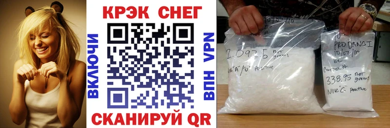 Cocaine VHQ Скопин