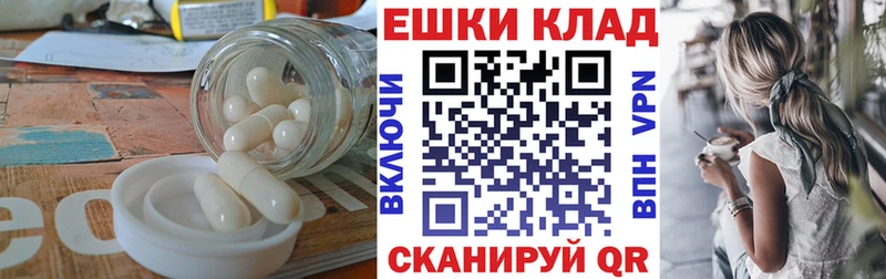 Экстази 99%  Скопин 