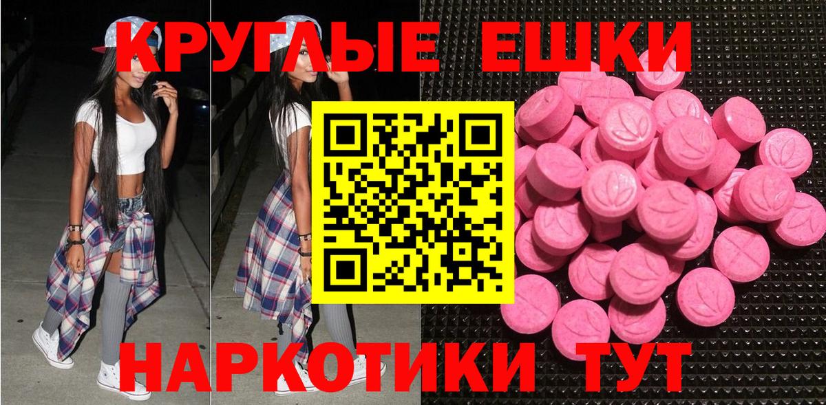 ЭКСТАЗИ DUBAI  Ecstasy DUBAI  ЭКСТАЗИ  omg ССЫЛКА  маркетплейс как зайти  Скопин 