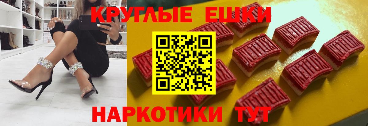 Ecstasy  Ecstasy таблы  MEGA ТОР  Скопин  ЭКСТАЗИ диски  Вход с VPN 