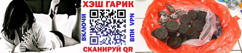 kraken как войти  где найти   Скопин  ГАШ хэш 