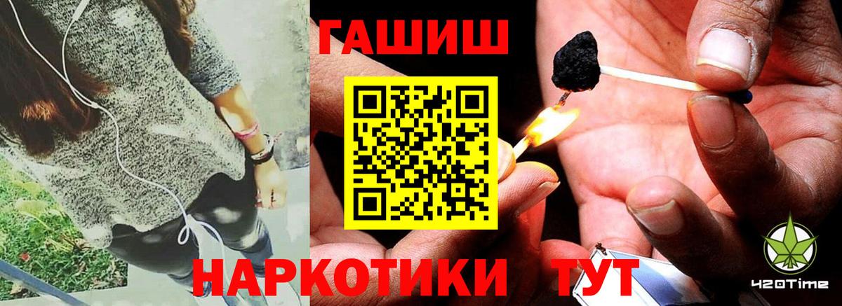 Мяу-Мяу  Гашиш  Скопин  Масло THC  МДМА  Вход с VPN  Кокаин  Каннабис 
