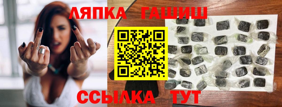 Скопин  продажа наркотиков  Вход с VPN  ГАШ ice o lator 