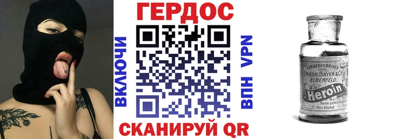 ГЕРОИН афганец  Скопин 