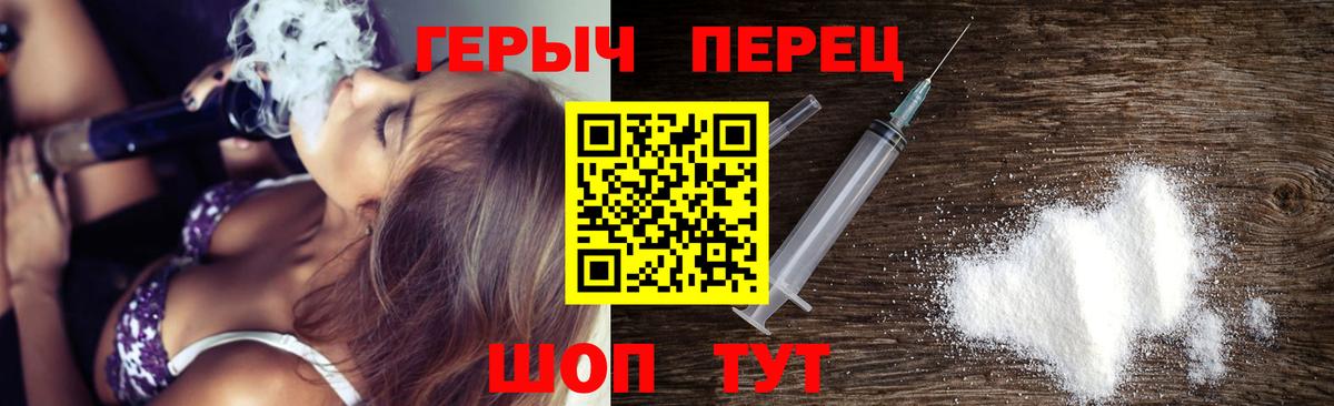 Героин афганец  Вход с VPN  Скопин 
