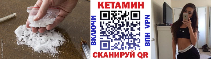 omg ссылка  купить   Скопин  КЕТАМИН ketamine 