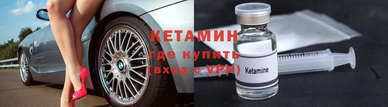 где продают наркотики  Скопин  Кетамин ketamine 