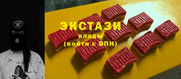 мяу мяу кристалл Вязьма