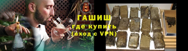 кристаллы Нефтегорск