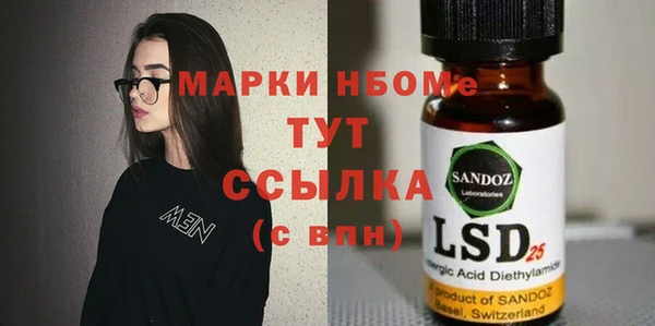кристаллы Нефтегорск