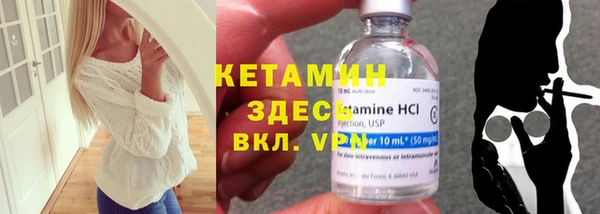гидра Нея