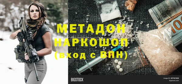 гидра Нея