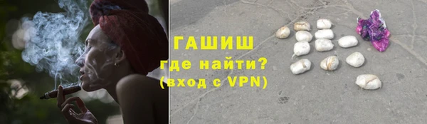 jwh Новокубанск