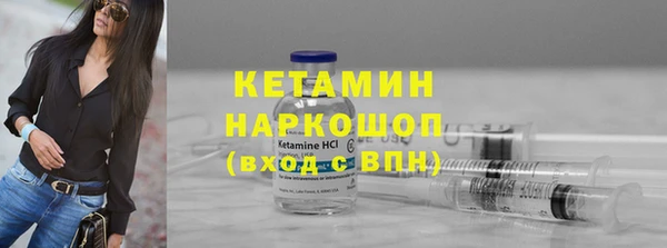 кристаллы Нефтегорск