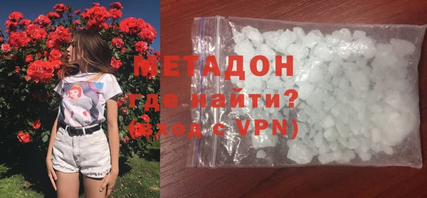 кристаллы Нефтегорск