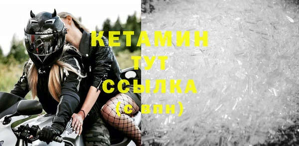 гидра Нея