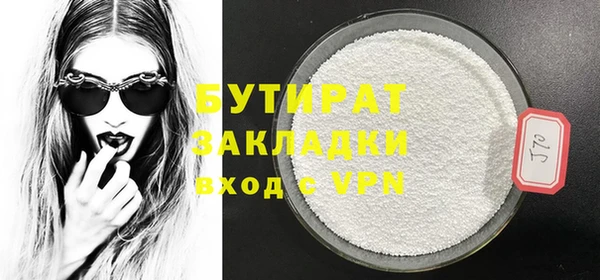 кристаллы Нефтегорск