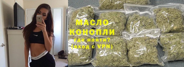 кристаллы Нефтегорск