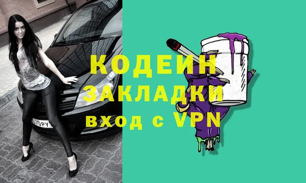 кокаин колумбия Нефтекумск