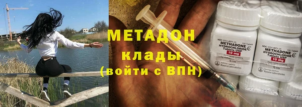 кристаллы Нефтегорск
