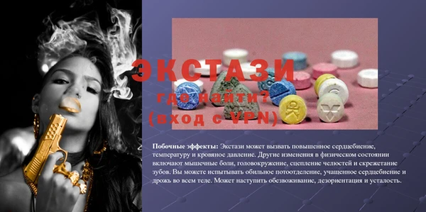 гидра Нея