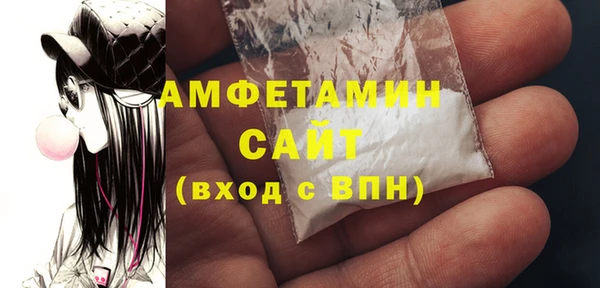 кристаллы Нефтегорск