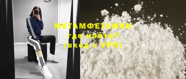 кокаин колумбия Нефтекумск