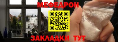 mix Канаш