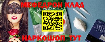 прущие крисы Балашиха