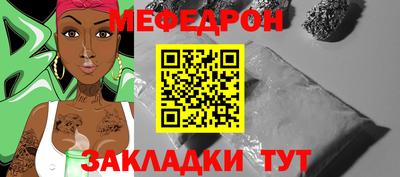 молекула духа Кандалакша