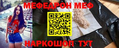 прущие крисы Балашиха