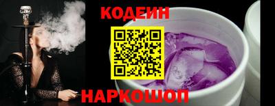 mix Канаш