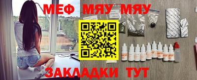 mix Канаш