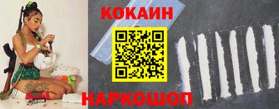 марки nbome Балаково