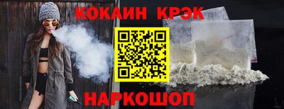 молекула духа Кандалакша
