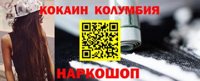 круглые Камышлов