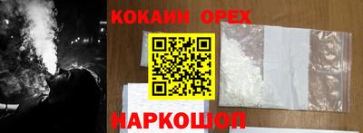 молекула духа Кандалакша
