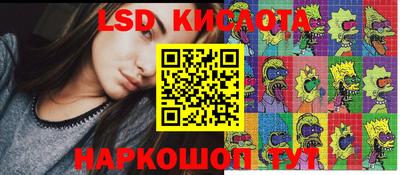 прущие крисы Балашиха