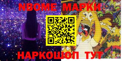 круглые Камышлов