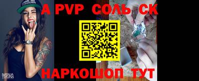 круглые Камышлов