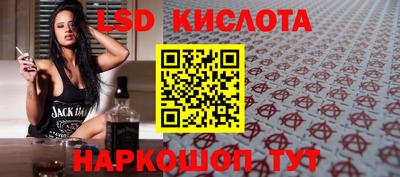 прущие крисы Балашиха