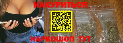 молекула духа Кандалакша