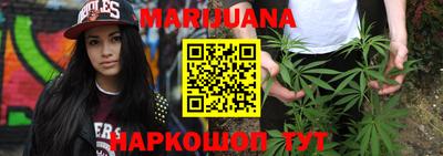 прущие крисы Балашиха