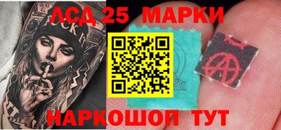 прущие крисы Балашиха